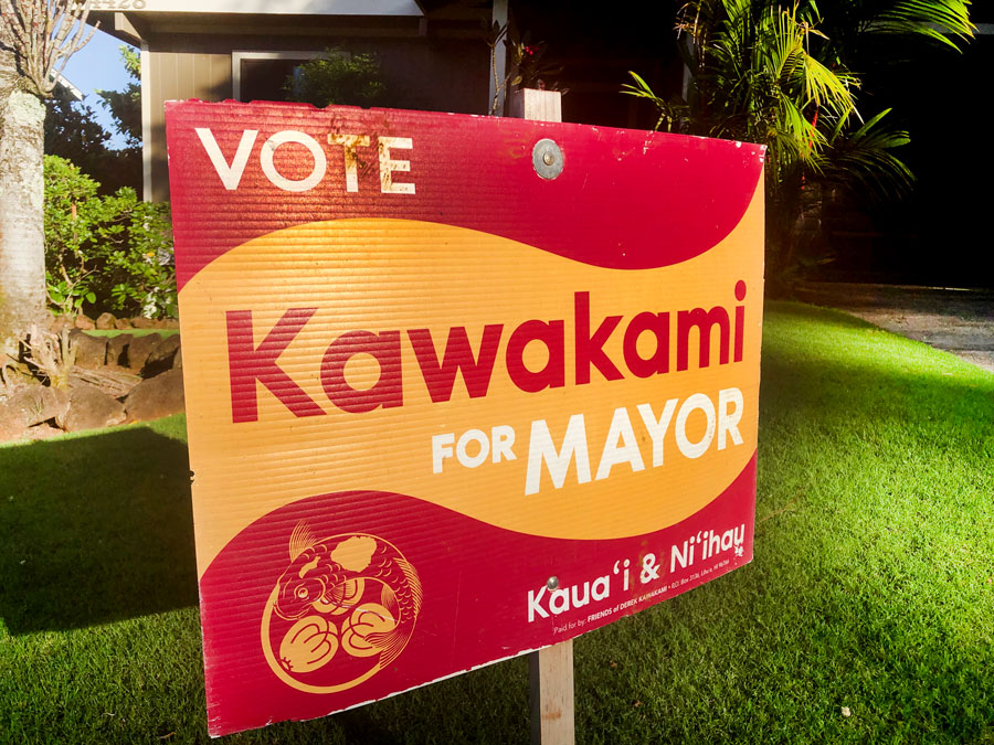 Kawakami signage